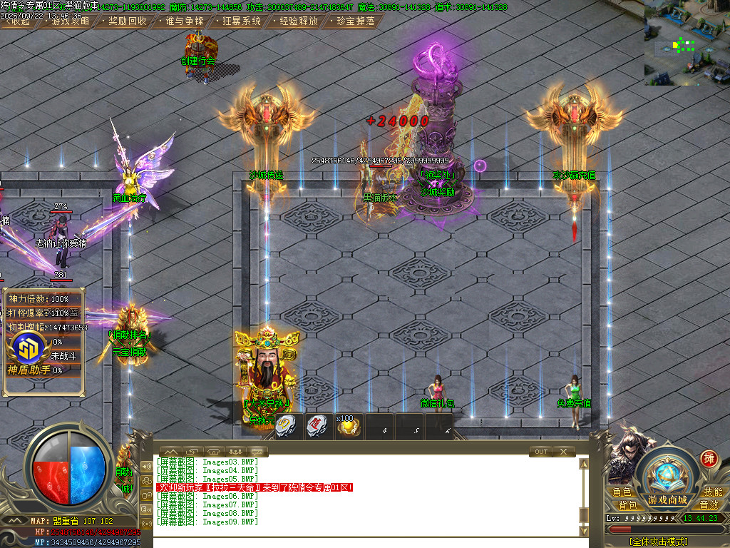 Images10.BMP