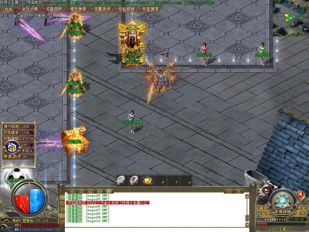 Images11.BMP