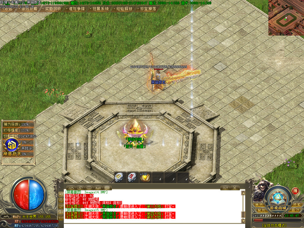 Images16.BMP