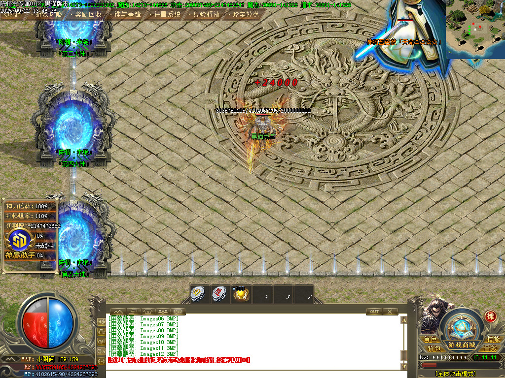 Images13.BMP