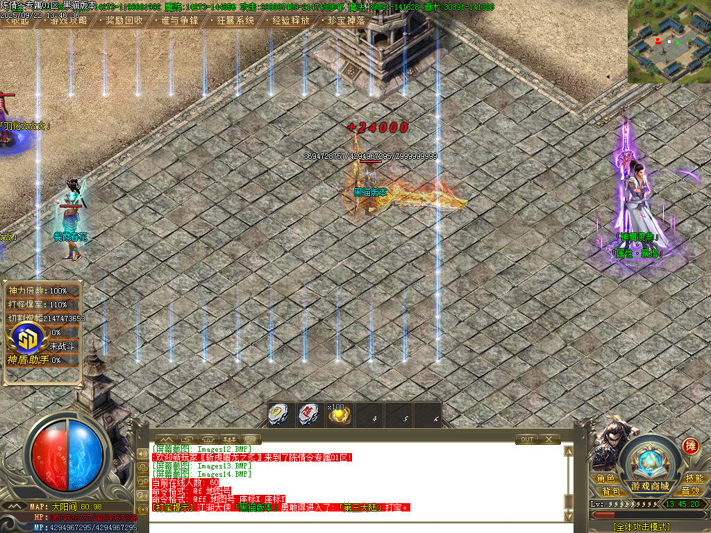 Images15.BMP