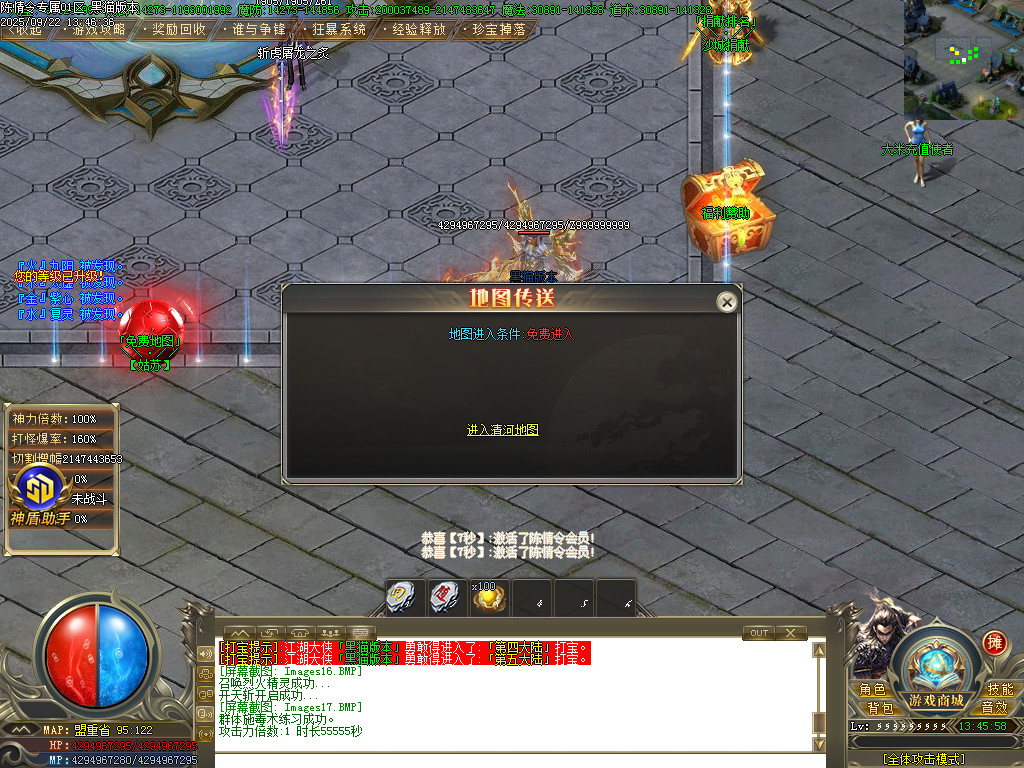Images18.BMP