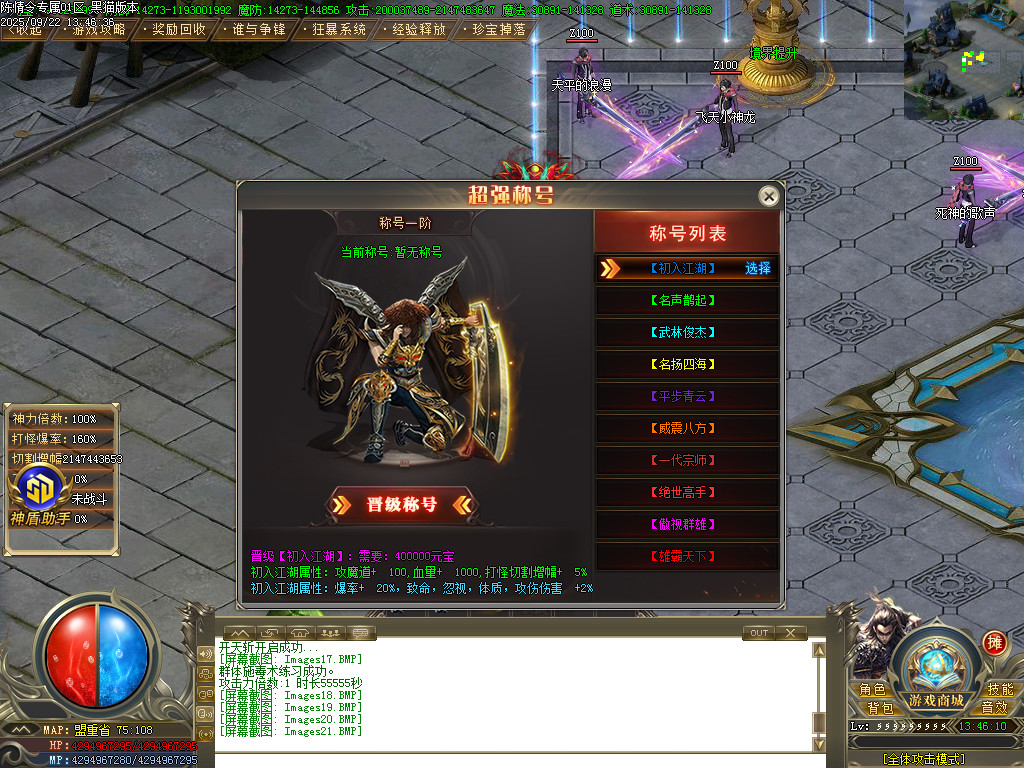 Images22.BMP