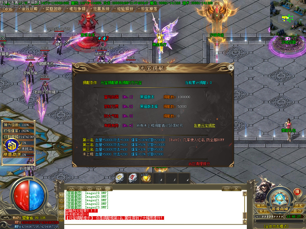 Images24.BMP