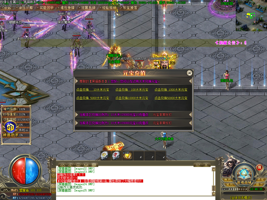 Images26.BMP