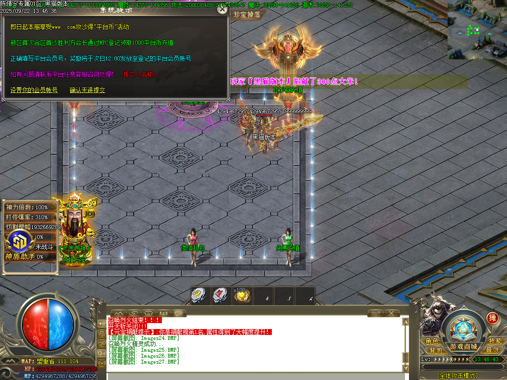 Images28.BMP