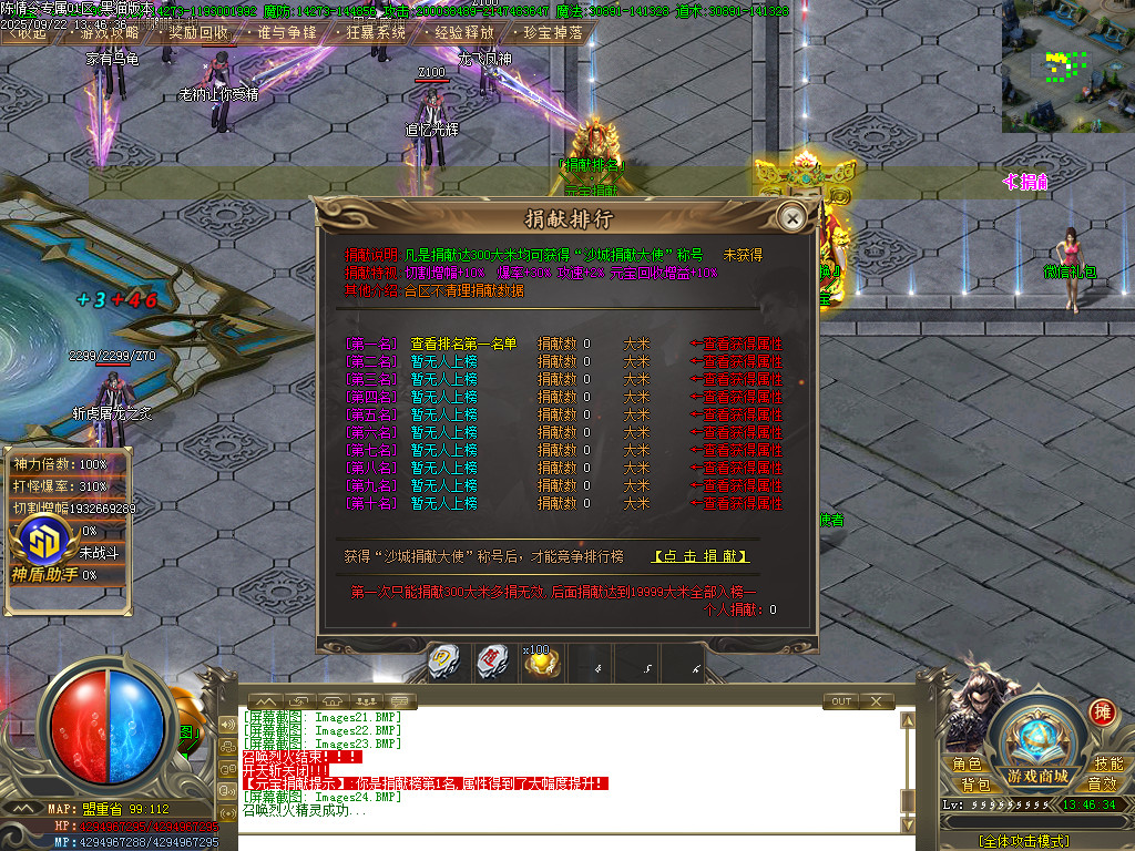 Images25.BMP