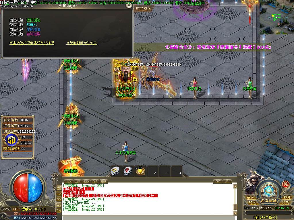 Images27.BMP