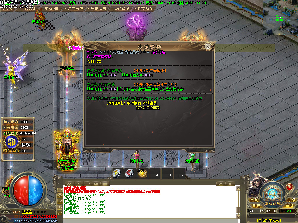 Images29.BMP