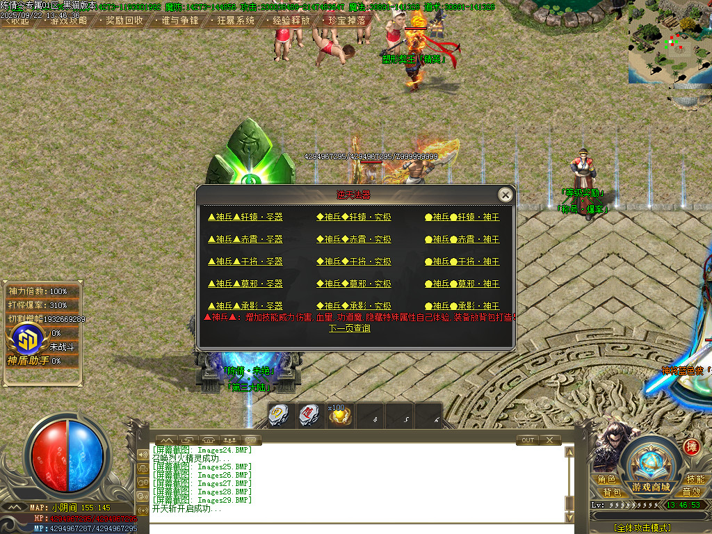 Images30.BMP