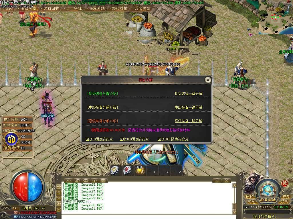 Images32.BMP
