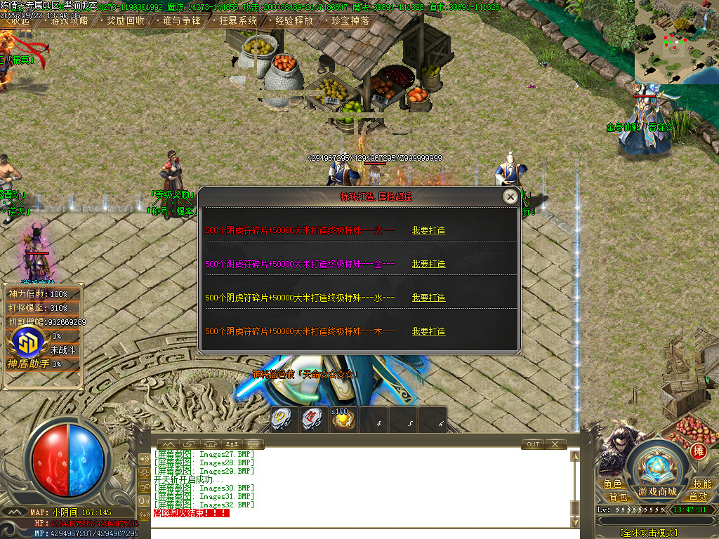 Images33.BMP