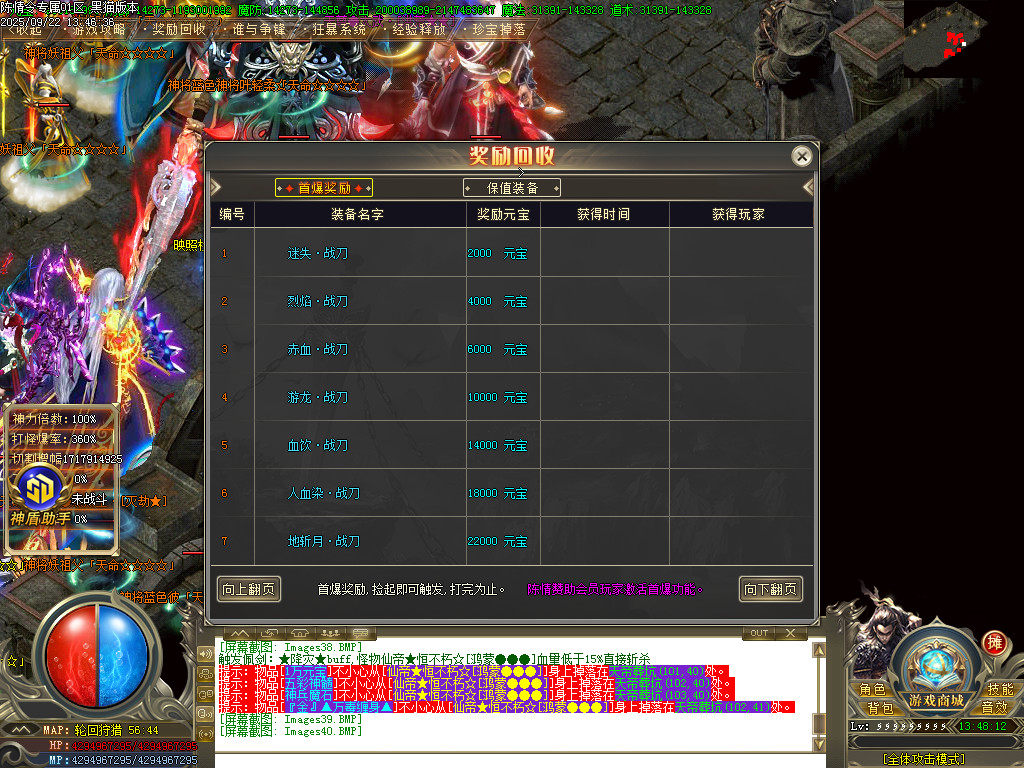 Images41.BMP