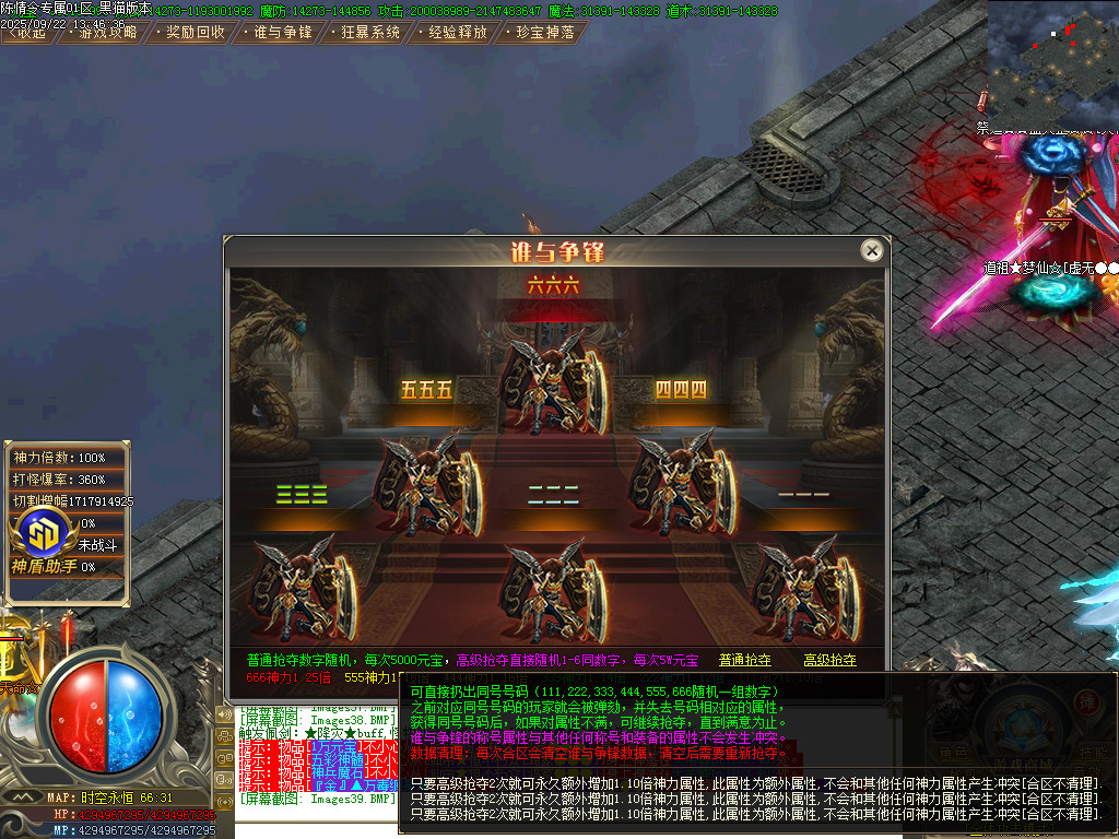 Images40.BMP
