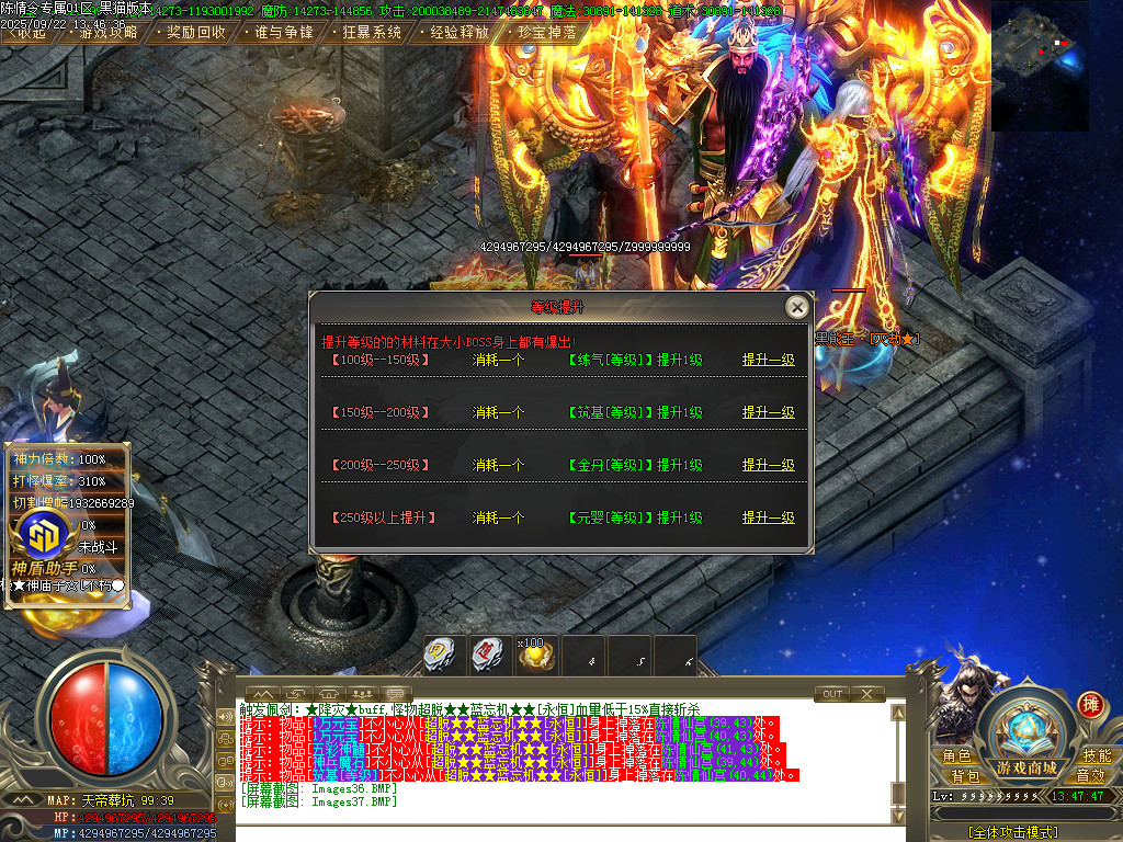 Images38.BMP