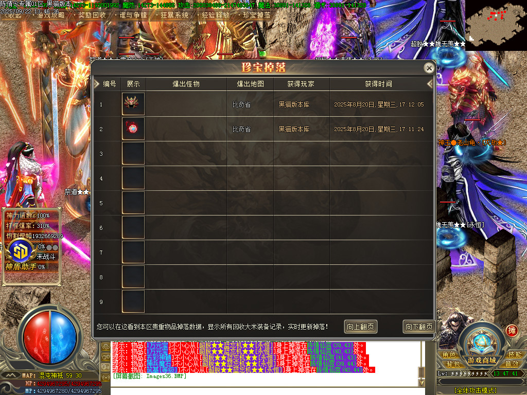 Images37.BMP