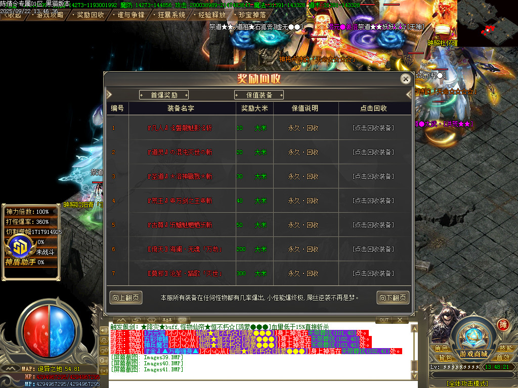 Images42.BMP