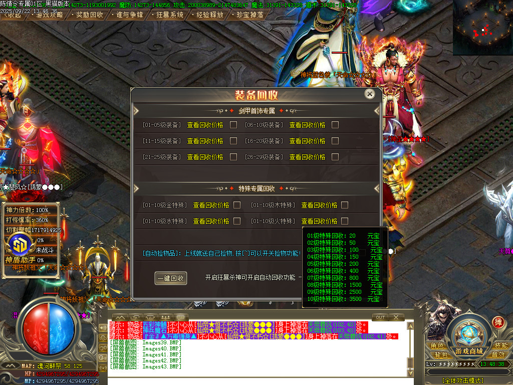Images44.BMP