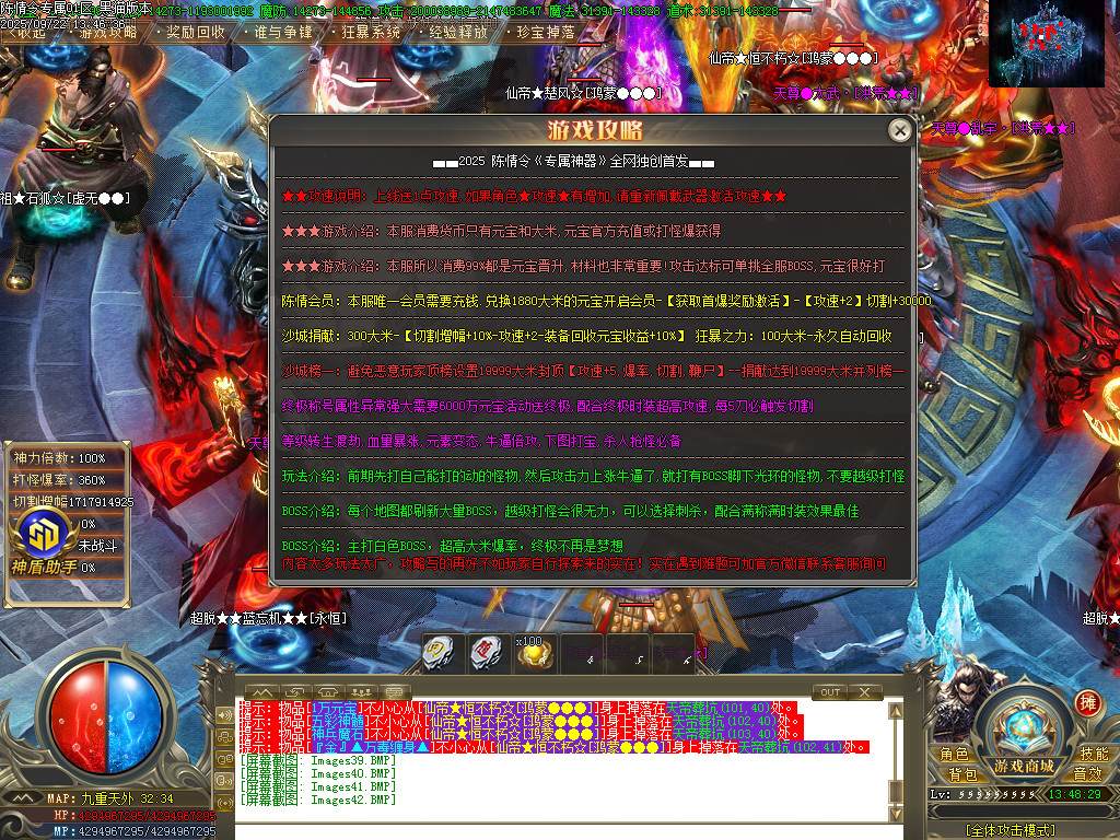 Images43.BMP