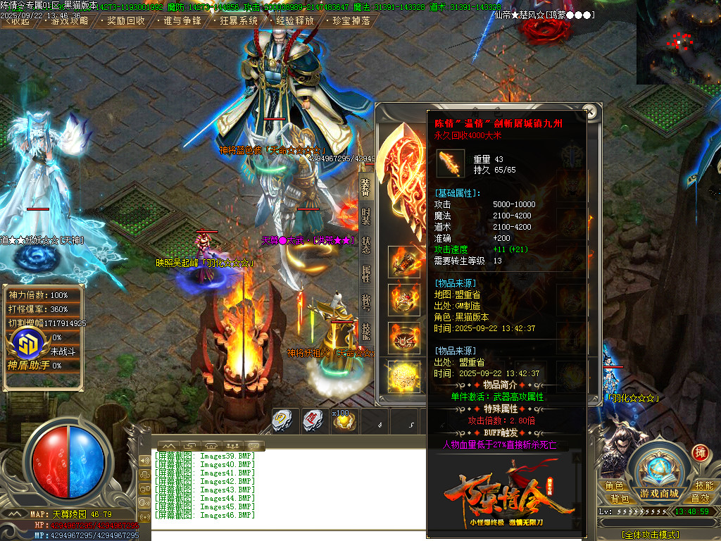 Images47.BMP
