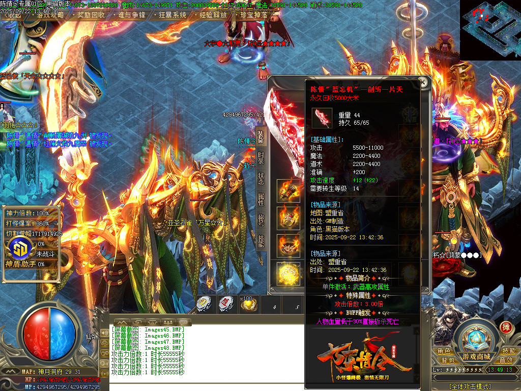 Images49.BMP