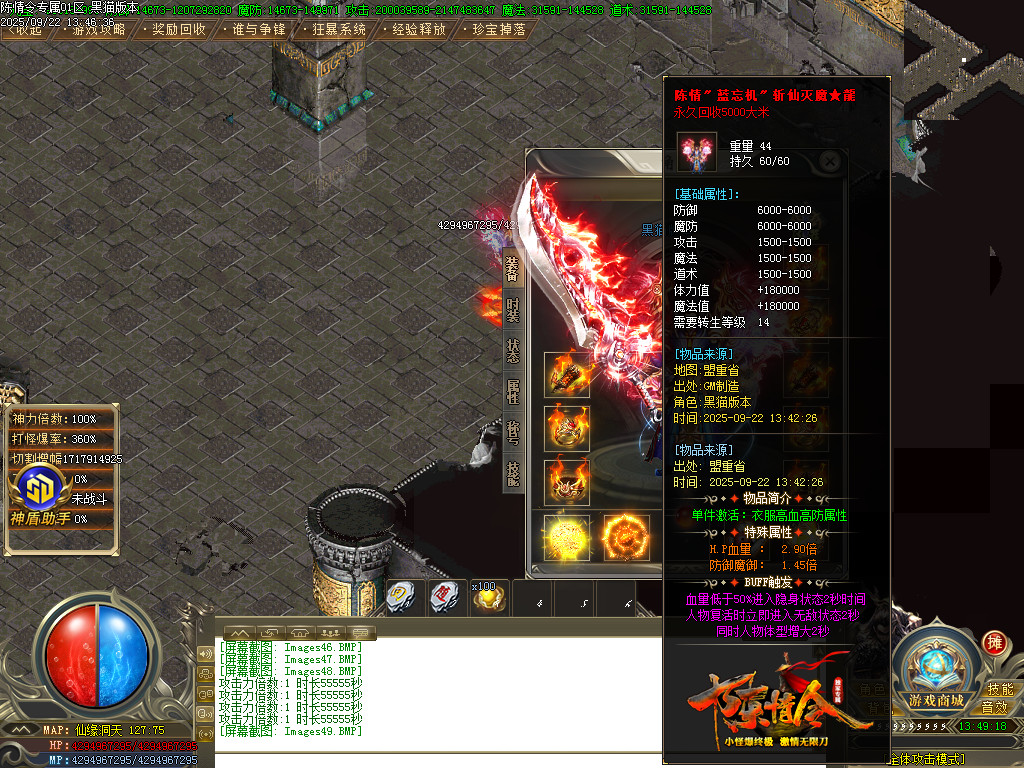 Images50.BMP