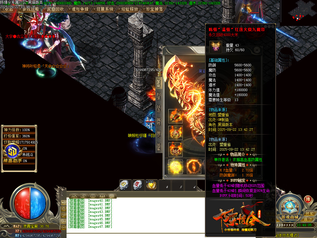 Images48.BMP
