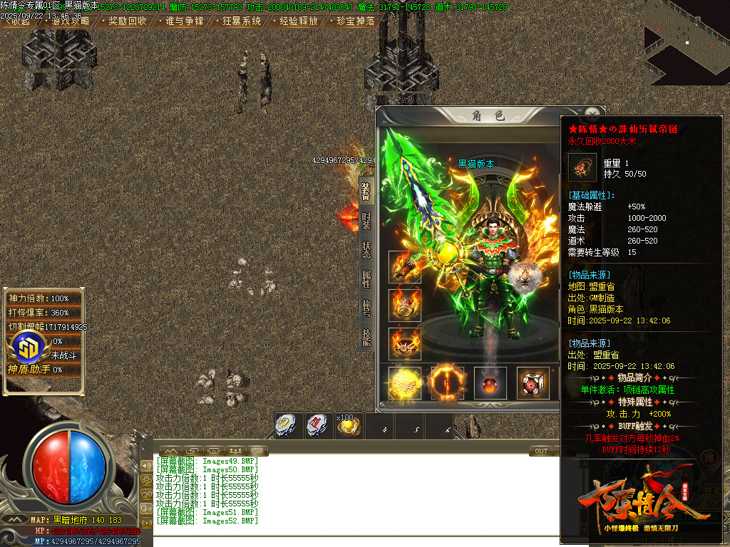 Images53.BMP