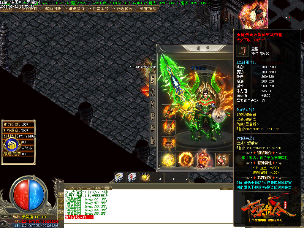 Images56.BMP
