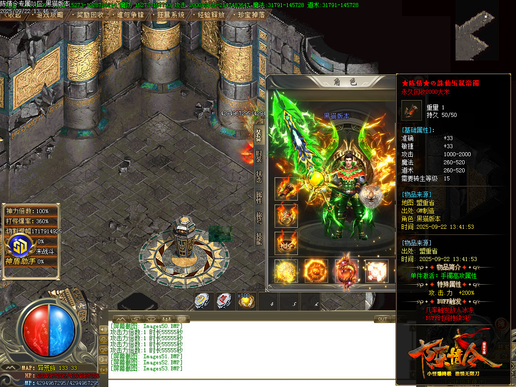 Images54.BMP