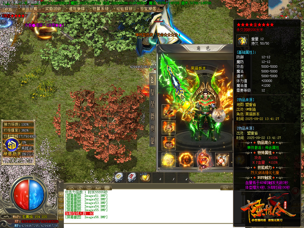 Images57.BMP