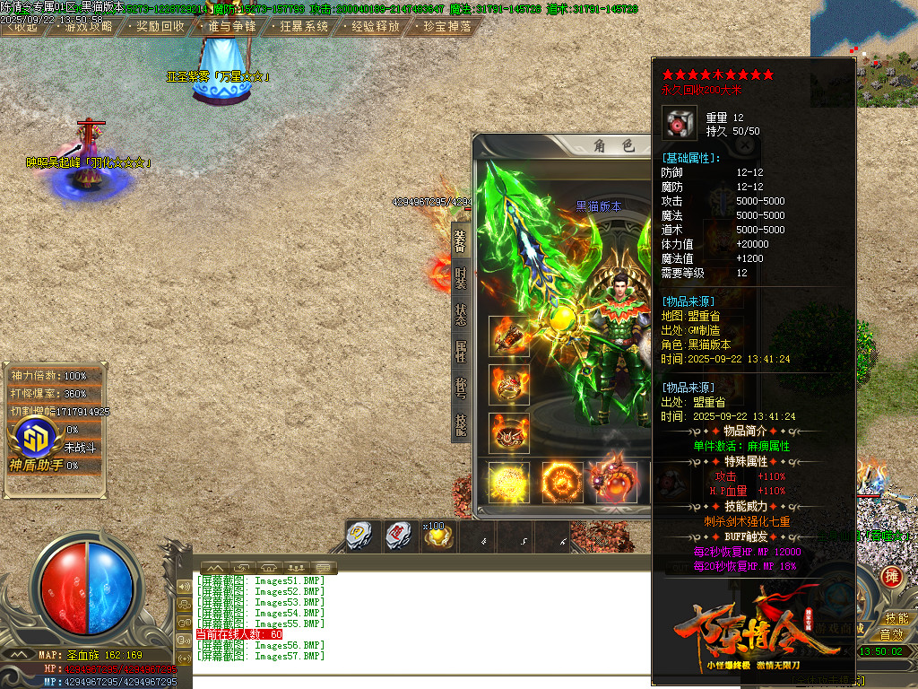 Images58.BMP