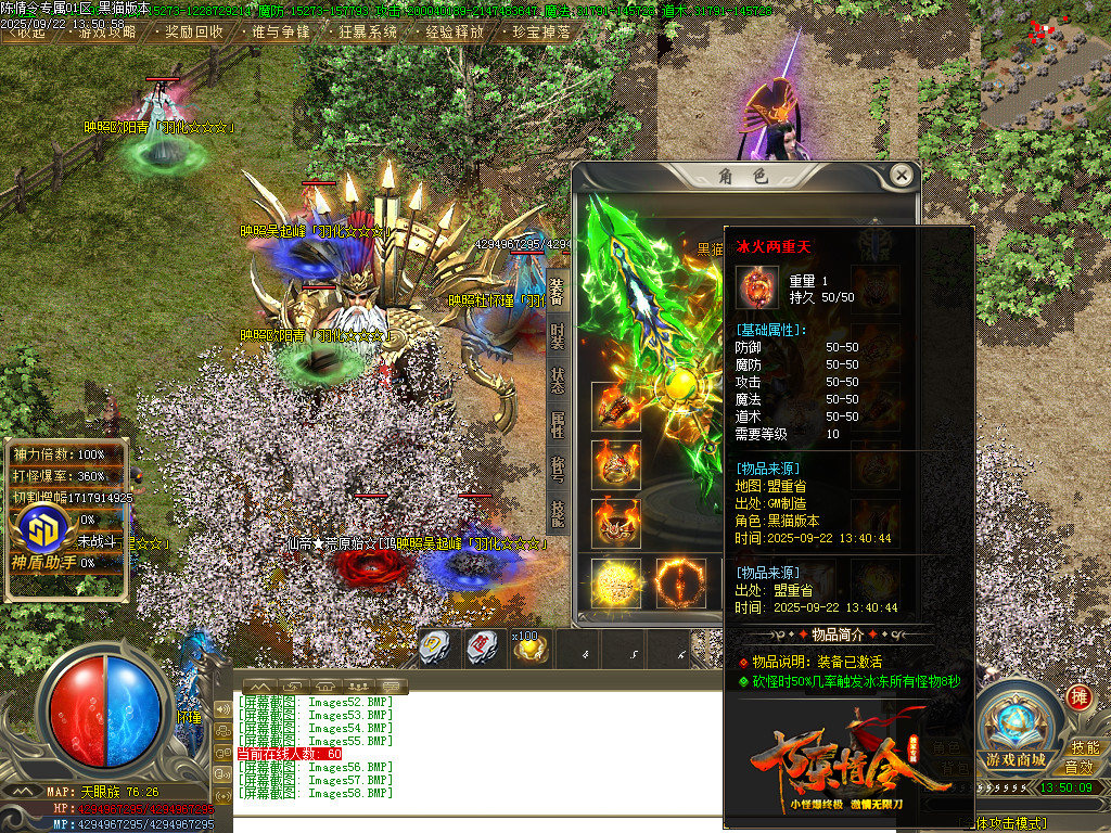 Images59.BMP