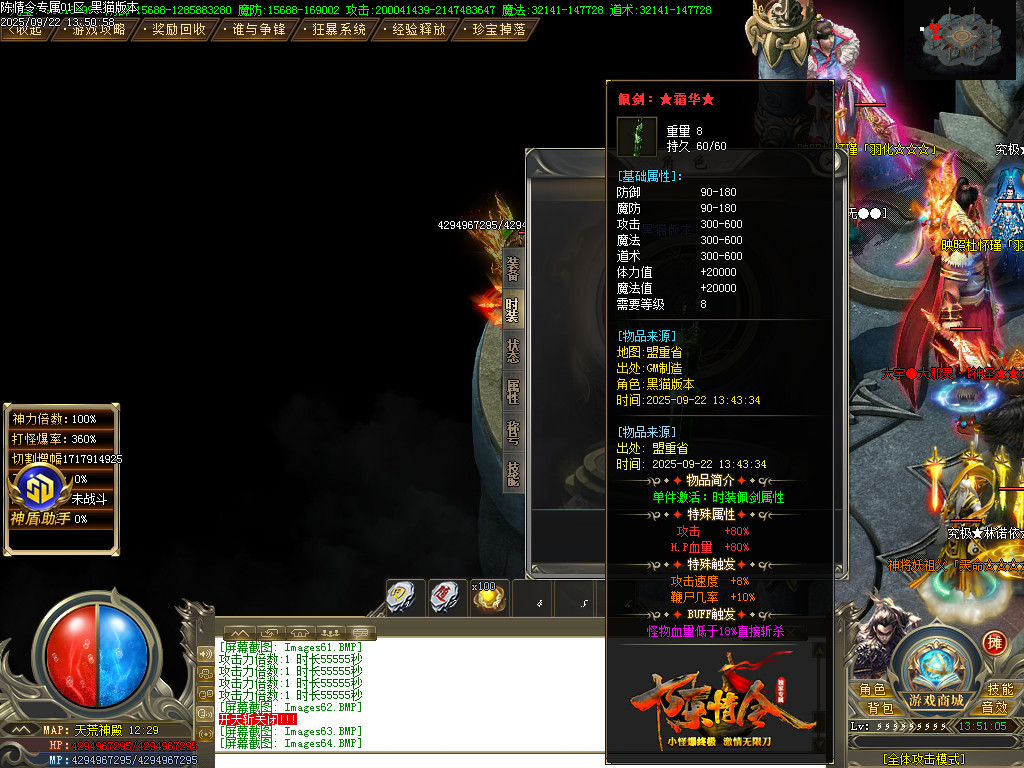 Images65.BMP