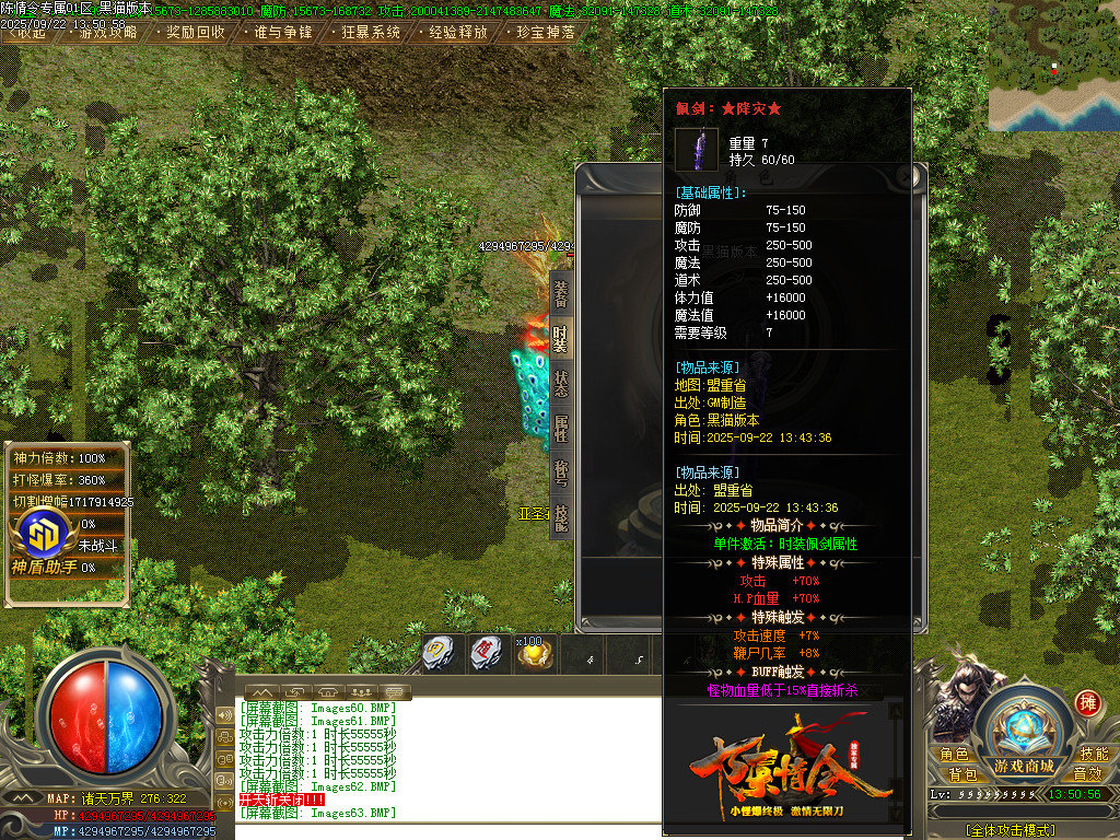 Images64.BMP