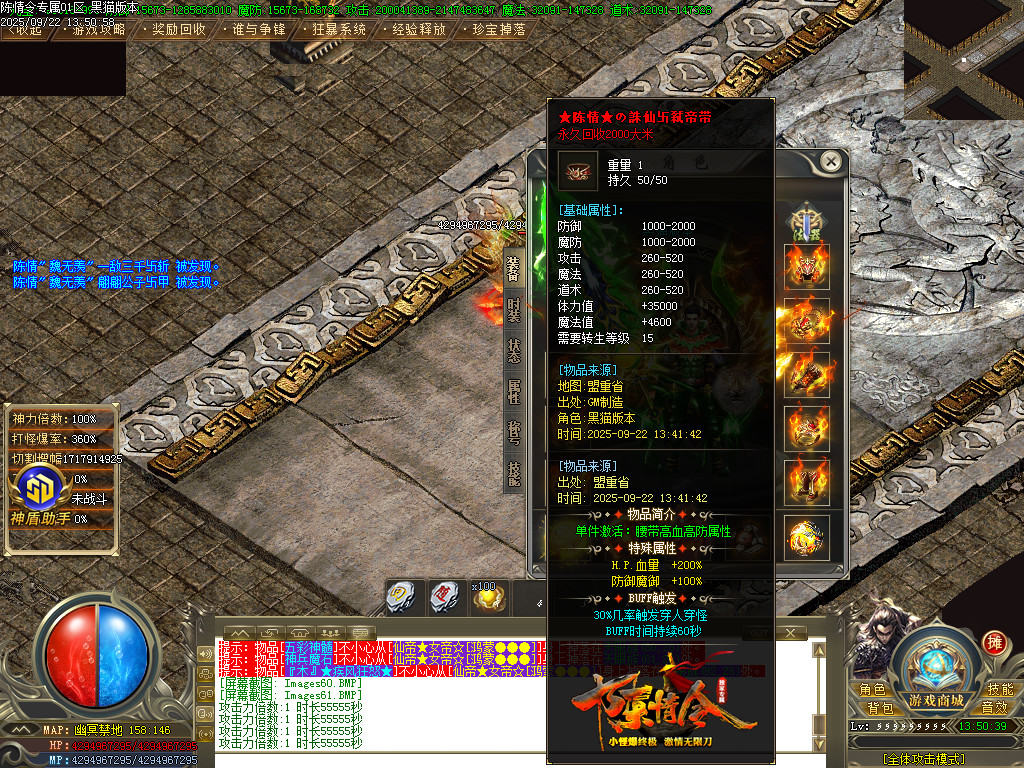 Images62.BMP