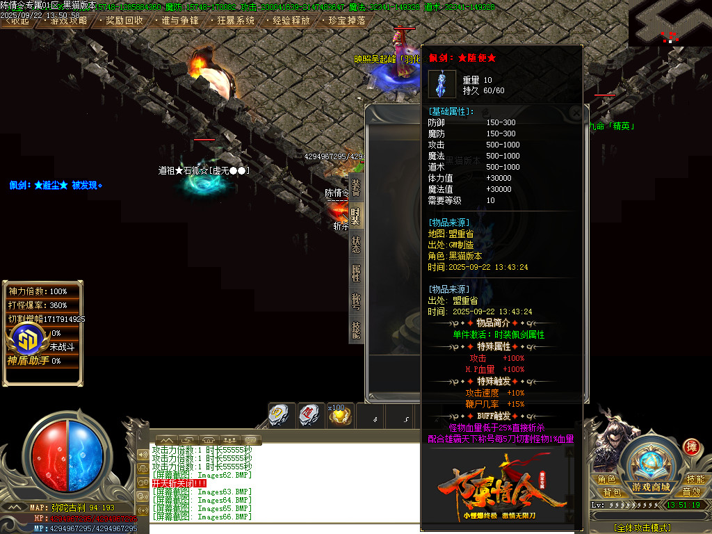 Images67.BMP