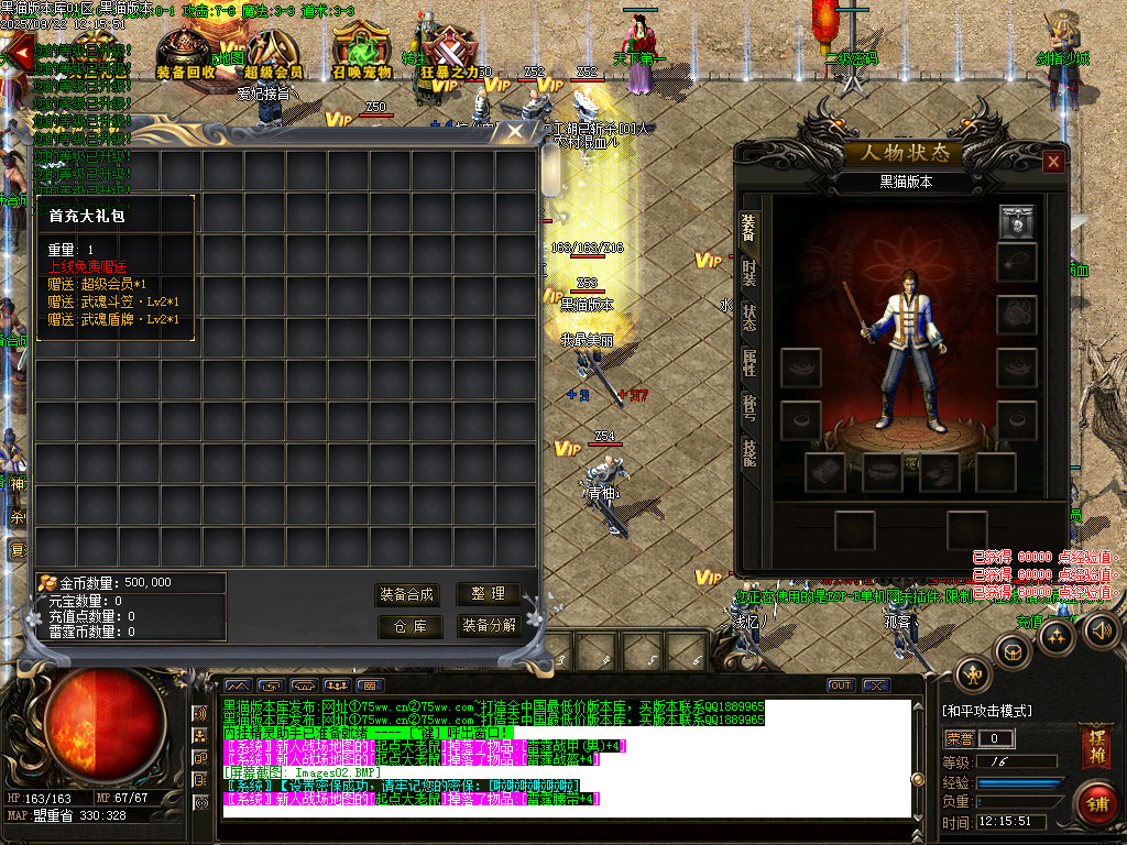 Images03.BMP