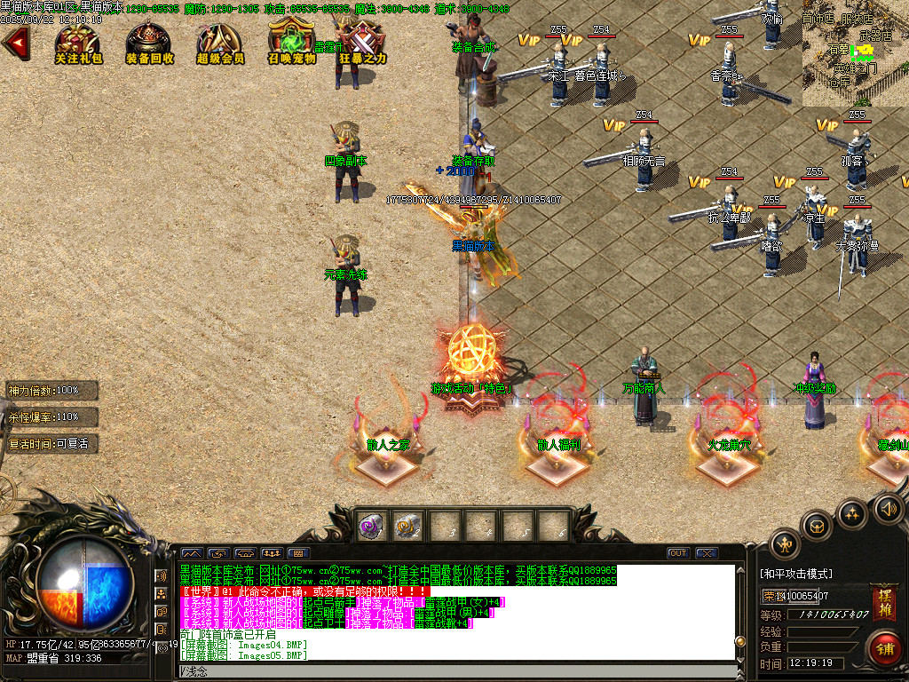 Images06.BMP