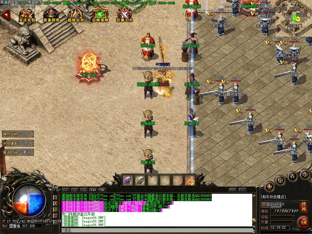Images07.BMP