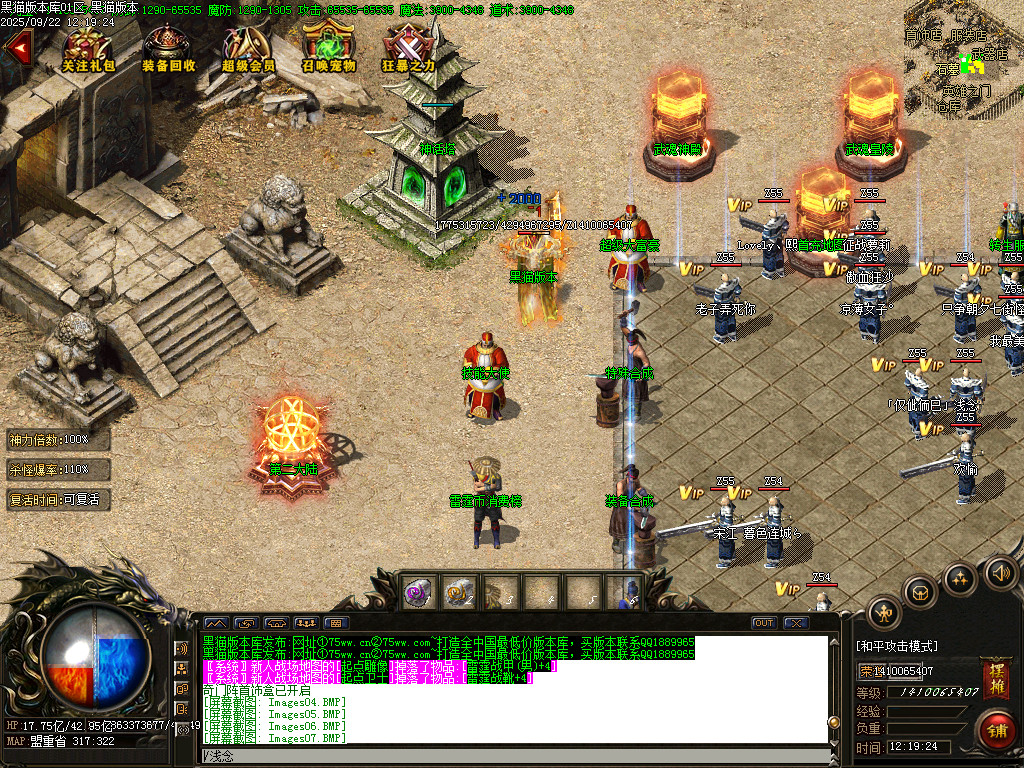 Images08.BMP