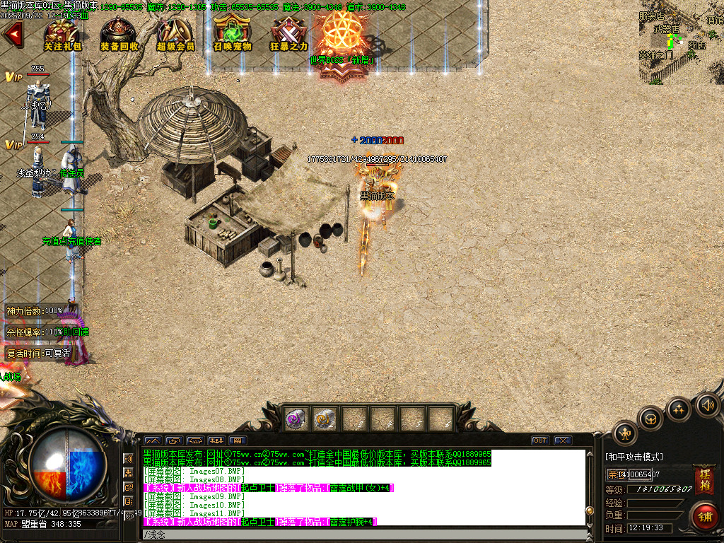 Images12.BMP