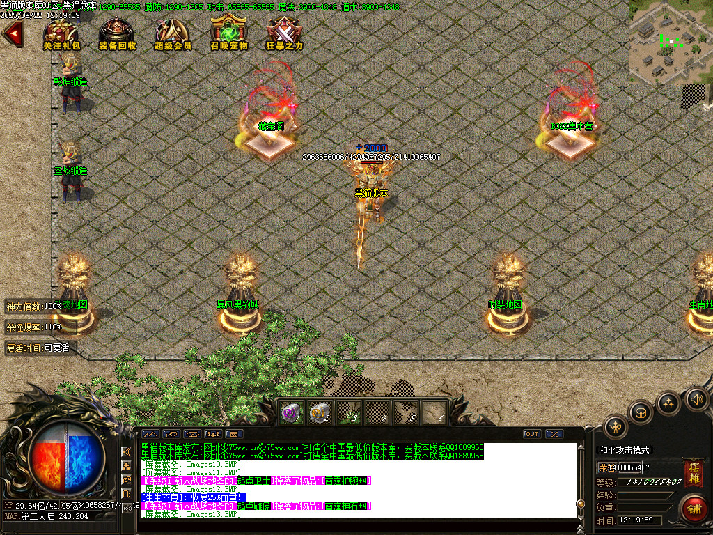 Images14.BMP