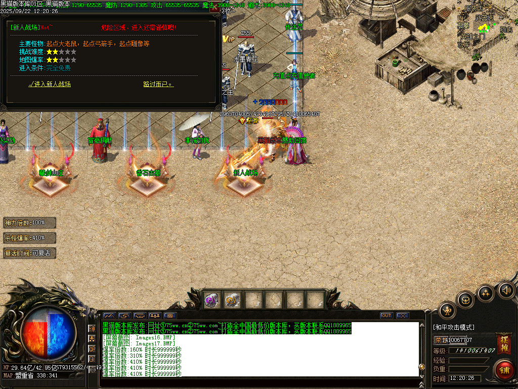 Images18.BMP