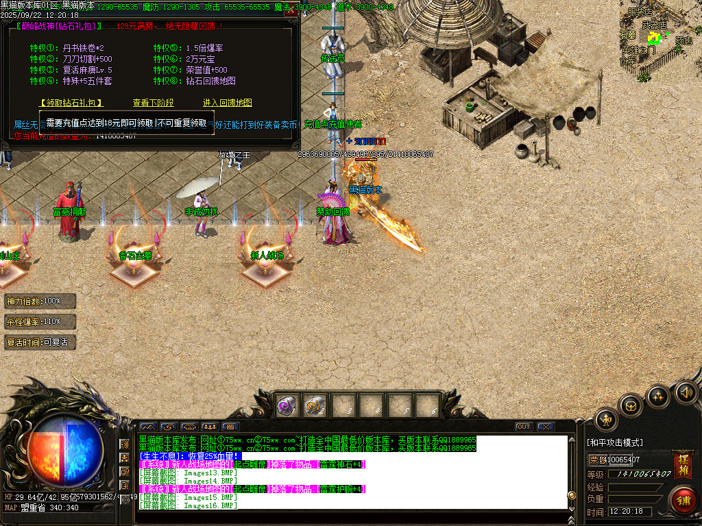 Images17.BMP