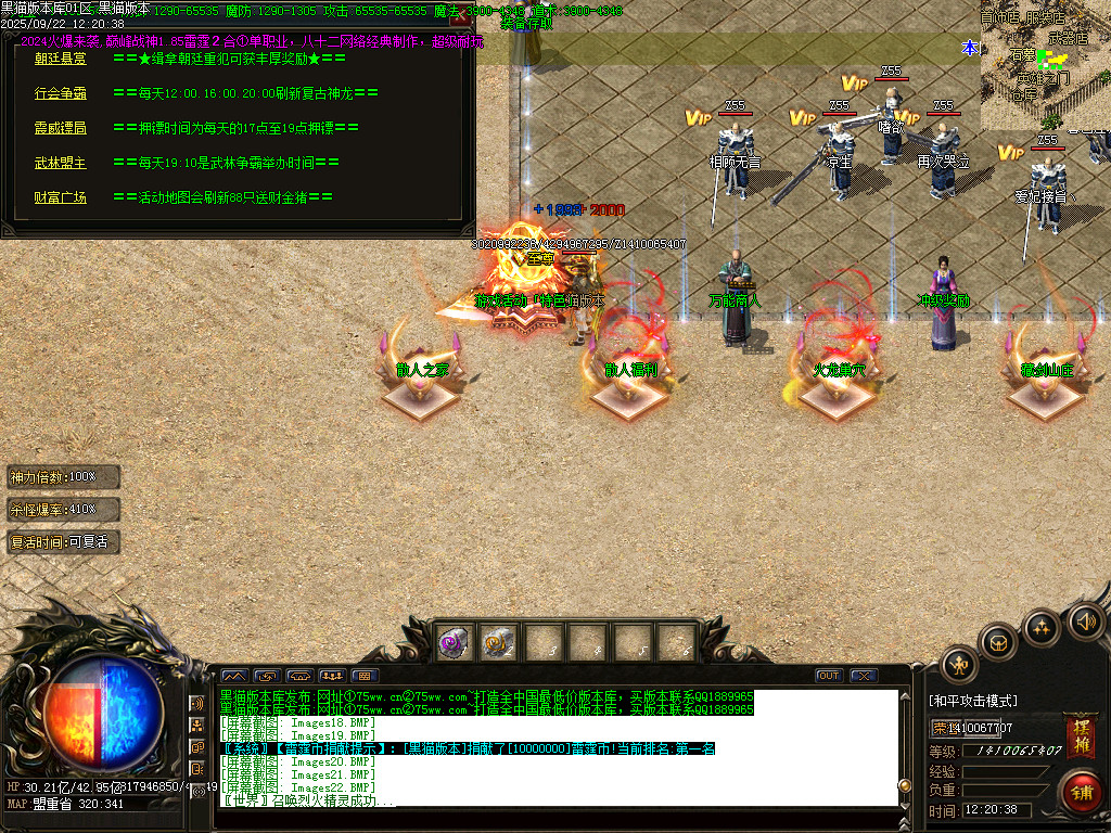 Images23.BMP