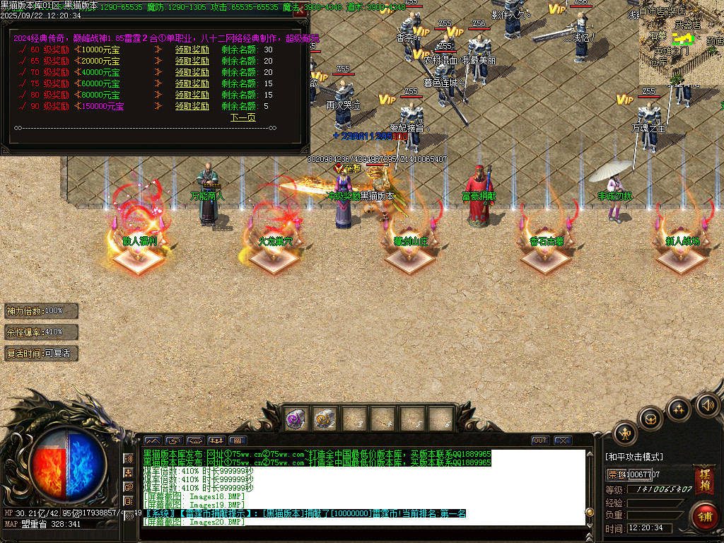 Images21.BMP