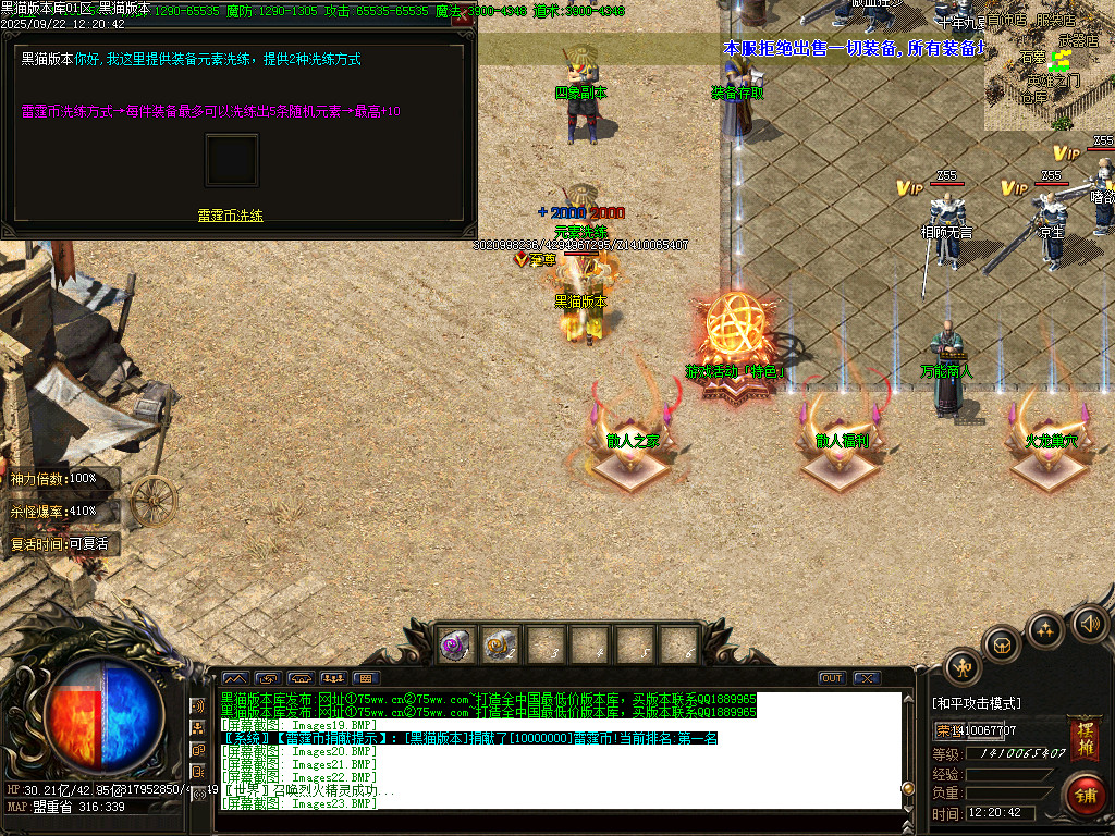 Images24.BMP