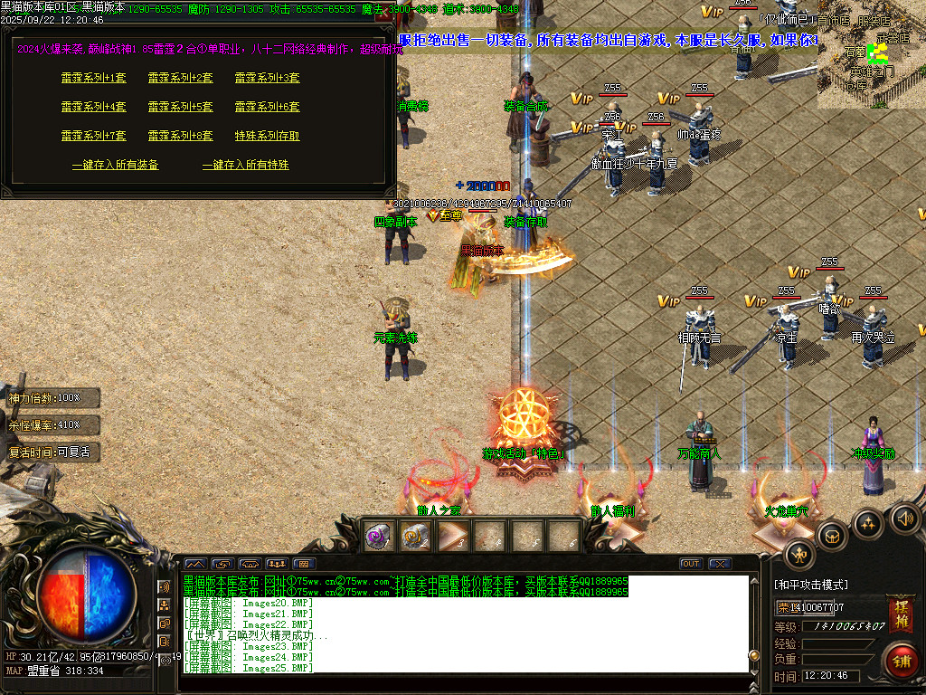 Images26.BMP