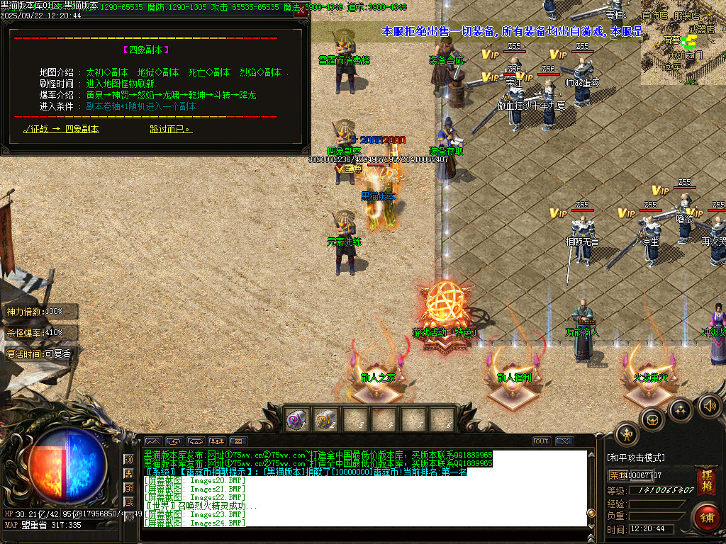 Images25.BMP